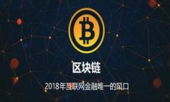   了解瑞波币：Tokenim平台中的重要数字货币 /