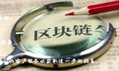 退出Tokenim或其他加密货币交易平台通常涉及几个