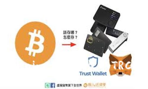 如何在Tokenim 2.0中收取TRC20的USDT