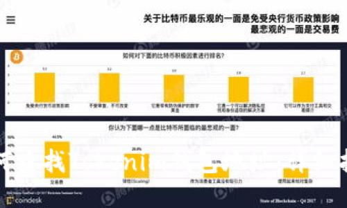 如何查找Tokenim钱包地址：详细指南
