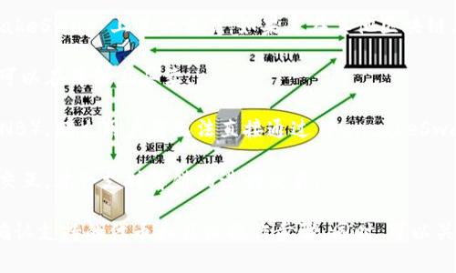 Tokenim 是一种数字资产或代币，通常涉及区块链和加密货币的交易和管理。而薄饼（通常指的是 PancakeSwap，一种在 Binance Smart Chain 上运行的去中心化交易所）则是用于交易代币的一种平台。从技术上来说，Tokenim 是否支持薄饼取决于以下几点：

1. **区块链兼容性**：如果 Tokenim 是在 Binance Smart Chain（BSC）上创建的，那么它就可以在 PancakeSwap 上进行交易；如果是在其他区块链上，则可能不支持。

2. **流动性和池子**：Tokenim 是否被列入 PancakeSwap 的流动性池（Liquidity Pool）中，决定了它是否可以在薄饼上买卖。

3. **交易对的设置**：交易对的存在也很重要。如果没有适当的交易对（例如，Tokenim/BUSD 或 Tokenim/BNB），那么用户将无法直接通过 PancakeSwap 交易它。

4. **智能合约的支持**：确保 Tokenim 的智能合约没有任何限制，能够与 PancakeSwap 的智能合约进行交互，才会支持薄饼的进行交易。

如果你想要通过 Tokenim 在薄饼平台上进行交易，建议你查看 PancakeSwap 的官方文档或者社区论坛，确认支持的代币和具体操作步骤。同时，可以关注 Tokenim 的官方渠道以获取最新信息。