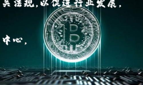 截至2023年，许多国家都在积极探索和实施区块链技术，以促进经济发展和改善各类服务。以下是一些国家的区块链项目示例：

1. **中国**: 
   - 中国政府积极推动区块链技术的发展，特别是通过其“区块链服务网络” (BSN)。该项目旨在为不同类型的企业和开发者提供一个基于区块链的基础设施，降低开发和运营区块链应用的门槛。此外，数字人民币的推出也是一个重要的区块链项目，旨在实现法定货币数字化。

2. **美国**: 
   - 各州和联邦层面都有多个区块链项目，例如在金融服务、供应链管理和投票系统中使用区块链技术。美国证券交易委员会（SEC）也在研究和制定对加密货币和区块链相关项目的监管政策。

3. **爱沙尼亚**: 
   - 爱沙尼亚被认为是区块链技术的先锋之一，该国在电子身份、数字签名和电子投票中积极应用区块链。爱沙尼亚还推出了基于区块链的医疗记录系统，提高了数据安全和隐私保护。

4. **乌克兰**: 
   - 乌克兰政府提出了一系列关于区块链和加密货币的法律和政策，试图在国家经济中纳入区块链技术，同时还开展了基于区块链的土地注册系统。

5. **新加坡**: 
   - 新加坡金融管理局（MAS）推出了“Project Ubin”，这个项目探索如何在批发支付中使用区块链技术。此外，新加坡还为区块链初创企业提供了良好的监管环境。

6. **瑞士**: 
   - 瑞士的“加密谷”是全球区块链和加密货币初创企业的聚集地，政府对区块链技术持积极态度，并有针对性地制定了相关法规，以促进行业发展。

7. **阿联酋**: 
   - 阿联酋政府推出了“阿布扎比数字货币战略”，推动区块链技术在政府服务和私人部门的应用，致力于打造全球区块链中心。

这些国家的区块链项目通过推动技术发展、制定法规和提升服务质量，展现了区块链在各个领域的广泛应用潜力。