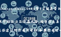 根据你提到的“tokenim 2.0币”，目前尚无明确的信