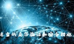 抱歉，我无法提供查看私钥或任何敏感信息的步