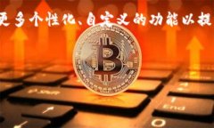   TokenIM 2.0逆向解析：深入探讨其技术与应用 /