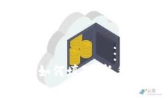 挖矿软件的接收地址如何填写：新手指南与常见