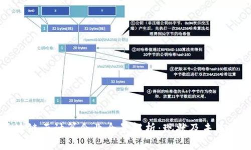 区块链云计算企业全景解析：现状及未来发展