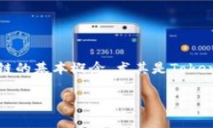 在讨论“tokenim之间转币是否有手续费”时，首先