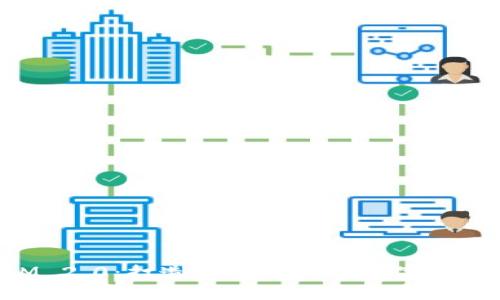 : TokenIM 2.0：打造安全高效的数字资产管理平台