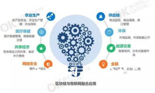 区块链全球开源公司全景分析与前景展望