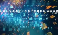 为了满足您的需求，我将为“TokenIM 2.0没有网络能