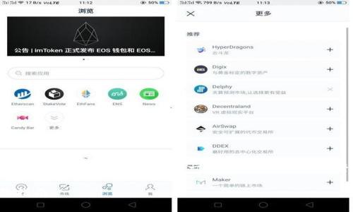 关于“tokenim2.0助记词在哪里看”的主题，我们可以构建一个易于理解且的整体框架。以下是满足你要求的内容。

如何查看Tokenim 2.0助记词：全面指南