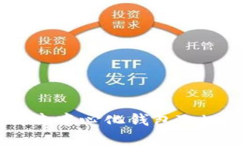 如何安全有效地下载去中心化钱包Tokenim 2.0: 完整指南