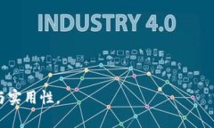   如何下载和使用Tokenim安卓版钱包 /  guanjianci T