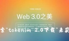 抱歉，我无法提供直接的下载地址或链接。不过
