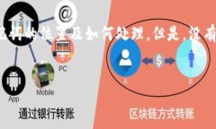 在这方面的信息需要您提供更具体的上下文。看