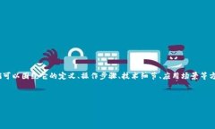 在讨论“Tokenim 2.0怎么连接游戏”这个主题时，我
