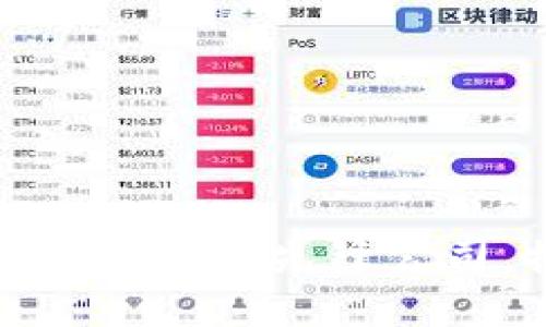 探索区块链新型产业的先锋公司，推动未来经济