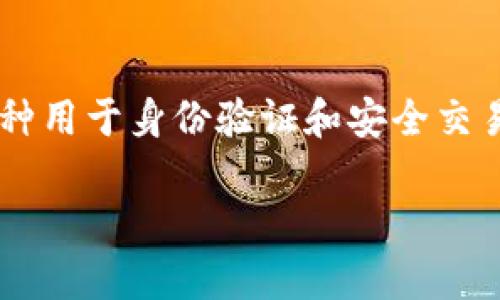 在讨论Tokenim密钥的位置之前，了解Tokenim本身的功能和用途是很重要的。Tokenim是一种用于身份验证和安全交易的工具，通常涉及到区块链和加密货币领域。以下是关于如何查看Tokenim密钥的详细说明。

### 如何查看您的Tokenim密钥?