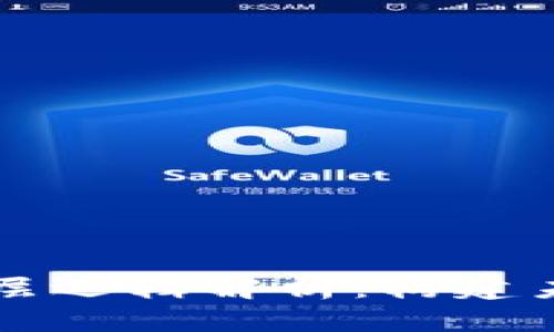 区块链游戏的底层逻辑解析：构建未来游戏的新模式