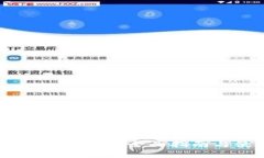 下面是针对“tokenim官网苹果版下载”的内容结构