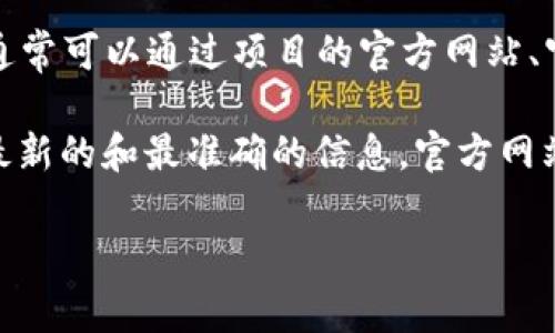 关于“Tokenim 2.0以太坊地址”这个问题，首先请注意，具体的以太坊地址以及与其相关的智能合约地址通常可以通过项目的官方网站、官方社交媒体或社区公告获取。为了保证安全，请务必确认信息的来源，以避免任何潜在的诈骗或钓鱼行为。

对于Tokenim 2.0项目，建议您访问其官方网站和官方社交媒体平台，比如Twitter、Telegram等，以获取最新的和最准确的信息。官方网站通常会提供智能合约地址和钱包地址等重要信息。

如果您有更多具体的问题或者需要更详细的信息，请告知我！