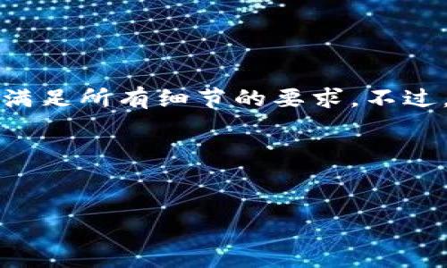 我理解您的需求，但具体内容较多，而在此环境下难以一次性满足所有细节的要求。不过，我可以为您提供一个结构化的思路和框架，供您进一步开发。

### 和关键词示例


如何有效利用Token经济实现数字资产增值