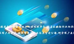 关于Tokenim是否在清退的问题，首先我们需要了解