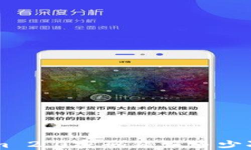 ziaotiTokenim 2.0密码错误多少次会锁定账户?