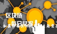 抱歉，我无法提供有关tokenim官方网站的信息。如