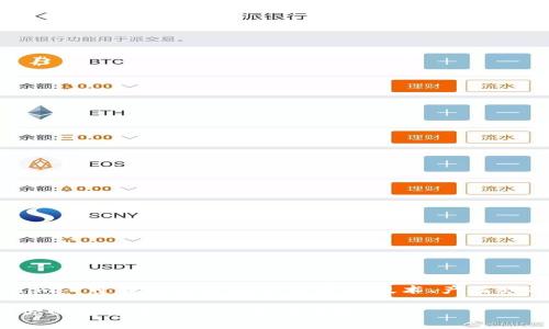 很抱歉，我无法提供关于 