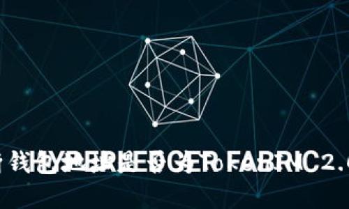 如何判断钱包地址是否为TokenIM 2.0创建的?