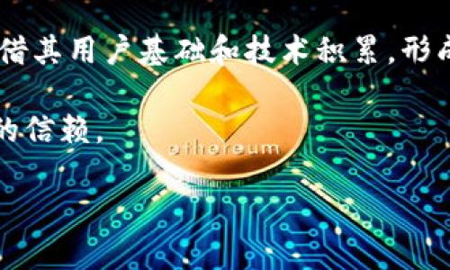  Tokenim：深入了解这一创新项目的潜力与前景 

 Tokenim, 区块链, 加密货币, 投资 /guanjianci

### 内容主体大纲

1. **引言**
   - Tokenim的背景介绍
   - 当前加密货币市场的现状

2. **Tokenim的核心概念**
   - 什么是Tokenim？
   - Tokenim的技术基础

3. **Tokenim的价值主张**
   - Tokenim如何提升用户体验
   - 相较于其他项目的优势

4. **Tokenim的应用场景**
   - Tokenim在各个行业的应用
   - 实际案例分析

5. **Tokenim的投资前景**
   - 市场需求分析
   - 投资Tokenim的潜在收益

6. **Tokenim的风险与挑战**
   - 可能遇到的技术挑战
   - 法规与市场环境的变化

7. **未来展望与结论**
   - Tokenim未来的发展方向
   - 对投资者的建议

### 详细内容

#### 引言

在当今数字经济迅速发展的背景下，加密货币和区块链技术已经成为了热门话题，而Tokenim作为一个新兴的项目，吸引了越来越多的关注。Tokenim致力于为用户提供创新的解决方案，适应快速变化的市场趋势。随着越来越多的人开始关注加密资产的投资机会，理解Tokenim的运作机制及其在市场中的定位变得至关重要。

#### Tokenim的核心概念

##### 什么是Tokenim？

Tokenim是一种基于区块链技术的数字资产，旨在简化用户在各种平台上的交易过程。它不仅仅是一种货币，而是一种多功能的生态系统，允许用户进行交易、存储以及其他多种操作。Tokenim的创建初衷是为了便于用户在不同的商业环境中进行安全且快速的交易。

##### Tokenim的技术基础

Tokenim建立在以太坊区块链上，利用智能合约技术来确保交易的透明性与安全性。这种技术的优越性在于去中心化的特点，使得每一笔交易都可以被实时验证，并且无需中介的参与。Tokenim通过这样的架构，确保用户的资产不会受到黑客攻击或者盗窃的威胁。

#### Tokenim的价值主张

##### Tokenim如何提升用户体验

Tokenim通过快速的交易处理速度和低廉的交易费用提升用户体验。此外，其直观的用户界面设计也让新手用户能够轻松上手，而对于经验丰富的交易者来说，Tokenim提供了丰富的功能，能够满足其多样化的需求。

##### 相较于其他项目的优势

Tokenim在技术上具有一定优势，其背后的团队拥有丰富的行业经验，并且项目的透明度较高。与其他同类项目相比，Tokenim的社区活跃度也明显更高，用户可以通过参与治理来影响项目的发展方向。

#### Tokenim的应用场景

##### Tokenim在各个行业的应用

Tokenim不仅限于金融行业，医疗、物流、娱乐等多个领域均有应用潜力。例如，在医疗行业，Tokenim可以用来记录患者的医疗历史并进行安全的跨医院信息共享；在物流行业，Tokenim则能够提高供应链的透明度。

##### 实际案例分析

通过分析Tokenim在某个具体行业的实际应用案例，可以更深入地理解其功能与价值。例如，在某个制造业企业，Tokenim用于追踪每个零件的生产和运输过程，确保生产的透明度与效率。这不仅降低了成本，也大幅提升了客户的满意度。

#### Tokenim的投资前景

##### 市场需求分析

随着区块链技术的发展，市场对Tokenim这种创新型加密资产的需求逐渐增长。根据市场调查，越来越多的企业和个人投资者开始关注Tokenim，这为其市场扩展提供了有利条件。

##### 投资Tokenim的潜在收益

投资Tokenim不仅有机会获取价格上涨带来的利润，还可以享受到项目带来的其他收益。例如，Tokenim可能参与某些收益分配项目，用户可以在持有Tokenim的同时，获得项目的分红。这种投资模式使得Tokenim成为一个更具吸引力的投资选择。

#### Tokenim的风险与挑战

##### 可能遇到的技术挑战

尽管Tokenim在技术基础上具备优势，但其发展过程中依然面临诸多挑战。例如，随着用户量的增加，系统的承载能力可能受到考验。此外，技术的快速变化也要求团队不断更新和其基础设施，以避免落后于竞争对手。

##### 法规与市场环境的变化

区块链和加密货币的法律环境在全球范围内都尚不稳定，这为Tokenim的扩展带来了不确定性。各国政府对于加密货币的监管政策可能随时变化，从而影响Tokenim的市场运作。因此，项目团队需要持续关注法律动态，以便及时做出调整。

#### 未来展望与结论

##### Tokenim未来的发展方向

未来，Tokenim计划扩展其在全球市场的影响力，特别是在亚洲和欧洲等新兴市场。此外，项目团队正在考虑与其他行业合作，以推动Tokenim的广泛应用。通过不断创新和，Tokenim有潜力成为行业内的领导者。

##### 对投资者的建议

对于潜在投资者而言，深入了解Tokenim的技术、团队和市场前景至关重要。建议投资者密切关注项目的动态，并审慎评估投资风险。同时，考虑分散投资可能是减少风险的有效策略，避免将所有资金集中在单一项目上。

### 相关问题

1. **Tokenim的投资风险是什么？**
2. **如何参与Tokenim的生态系统？**
3. **Tokenim与其他加密货币的区别是什么？**
4. **未来Tokenim的技术发展趋势如何？**
5. **Tokenim的社区治理机制是什么？**
6. **如何评估Tokenim的市场价值？**
7. **Tokenim面临的主要竞争对手有哪些？**

#### Tokenim的投资风险是什么？

具体分析Tokenim的投资风险时，首先要关注市场波动性。加密货币市场普遍波动大，投资者在短时间内可能遭受显著的损失。此外，Tokenim的安全性也可能存在隐患，尤其是在技术未经过多次验证的初期阶段。技术风险主要体现在智能合约的漏洞或平台的安全性不足，可能导致资产被盗或损失。

再者，法规风险也是不容忽视的。各国对加密货币的监管政策不断变化，Tokenim可能面临立法限制，这将直接影响其发展和用户的信心。最后，市场竞争也可能影响Tokenim的价值，很多新项目的出现可能对其市场份额造成威胁。

#### 如何参与Tokenim的生态系统？

参与Tokenim生态系统通常包括几个步骤。首先，用户需要在支持Tokenim交易的平台上注册账户，并完成实名认证。然后，通过该平台购买Tokenim，用户可以使用其他加密货币或法币进行交易。此外，参与Tokenim社区也是非常重要的一步。用户可以通过社交媒体、论坛等渠道获取项目最新动态、参与提案和投票等。

同时，Tokenim也鼓励用户成为其推广大使，通过推荐新用户参与，获取相应的奖励。这种激励机制不仅能够帮助用户获得收益，也能加强项目社区的凝聚力，促进Tokenim的长期发展。

#### Tokenim与其他加密货币的区别是什么？

Tokenim与其他加密货币的区别主要体现在其目标和应用场景。许多加密货币旨在成为价值存储或交换媒介，而Tokenim则更侧重于为用户提供全面的交易解决方案。Tokenim的多功能性使得其不仅可以用于交易，还能应用于智能合约、去中心化金融等领域。

此外，Tokenim的技术架构和团队背景也与其他项目有所不同。Tokenim采用了先进的区块链技术，并且团队成员在区块链和金融行业都拥有丰富的经验，这为项目的成功奠定了基础。

#### 未来Tokenim的技术发展趋势如何？

Tokenim的技术发展将主要集中在提升系统的安全性和用户体验。随着技术的不断演进，Tokenim将会引入更复杂的安全机制，以防止潜在的攻击和漏洞。此外，Tokenim还将致力于其网络性能，提高交易的速度与效率，以适应市场不断增长的需求。

除了基本的技术改进，Tokenim还计划引入更多创新功能，例如支持跨链交易，兼容多种资产。这将进一步扩展Tokenim的应用范围，增强项目的市场竞争力。

#### Tokenim的社区治理机制是什么？

Tokenim采用去中心化的社区治理机制，鼓励用户通过投票和提案参与项目的发展。持有Tokenim的用户可以对项目开发方向、政策变更等重要决策进行投票，从而真正实现用户与项目之间的互动。这种机制不仅提升了用户的参与感，也确保了项目的发展符合社区的整体利益。

通过建立透明的治理流程，Tokenim希望能够增强用户的信任，促进社区的长期活跃。这种治理机制是Tokenim生态系统健康发展的关键，能够在快速变化的市场中为项目提供稳定的支持。

#### 如何评估Tokenim的市场价值？

评估Tokenim的市场价值涉及多个方面，包括其技术优势、市场需求和竞争环境等。首先要分析Tokenim的技术是否具有显著的优势，以及其创新是否能满足用户的实际需求。此外，衡量市场容量和目标用户群体的大小也非常重要，市场需求的增长能直接推动Tokenim的价格上升。

其次，观察Tokenim在行业中的竞争地位，了解主要竞争对手的情况，有助于全面了解Tokenim的市场潜力。同时，用户社区的活跃度、持有Tokenim用户的数量增减情况等也都是影响市场价值的重要因素。

#### Tokenim面临的主要竞争对手有哪些？

Tokenim在市场中面临的主要竞争对手包括一些大型的区块链平台及新兴项目。在主要竞争对手中，Ethereum、Binance Smart Chain等平台凭借其用户基础和技术积累，形成了较强的市场壁垒。同时，越来越多的创新项目不断涌现，对Tokenim构成威胁。

为了在竞争中脱颖而出，Tokenim需要不断增强自身的技术优势，同时保持与用户的良好互动，通过不断创新和完善服务来赢得市场的认可和用户的信赖。

以上内容为Tokenim项目的全面分析，希望能为您提供有价值的信息和见解。如果您对Tokenim还有其他问题或疑虑，欢迎继续提问！