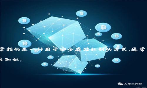 在讨论助记词的相关问题之前，首先明确一下“助记词”在区块链和数字货币领域的定义。助记词通常指的是一种用于安全存储私钥的方式，通常由一系列易于记忆的单词组成。以太坊、比特币等热门区块链都使用助记词来帮助用户管理其钱包。

因此，如果你是在询问与“tokenim助记词”相关的内容，这里可以帮助你讨论一下此类助记词的相关知识。

下面是关于助记词的一些关键词和内容大纲。

### 全面了解区块链助记词：你的数字资产保护之道