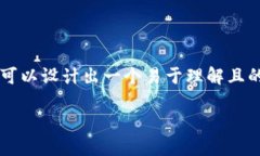 要解决“tokenim2.0钱被转走了怎么办”这个问题，