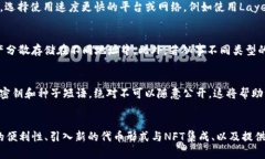 如何有效地将Tokenim 2.0资产转入同一地址Tokenim,