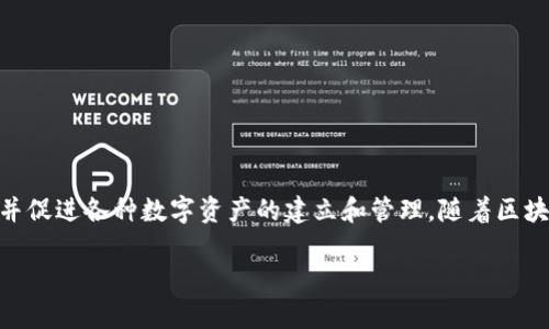 Tokenim是在2019年推出的。Tokenim是一种数字资产代币，它旨在简化通过区块链技术进行交易的过程，并促进各种数字资产的建立和管理。随着区块链技术的不断发展，Tokenim作为一个解决方案，应运而生，以满足越来越多的数字资产管理和交易的需求。

如果你对Tokenim有更多具体的问题或需要更深入的了解，请告诉我！