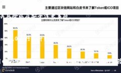Tokenim 2.0作为一个平台，确实涉及到了交易所的功