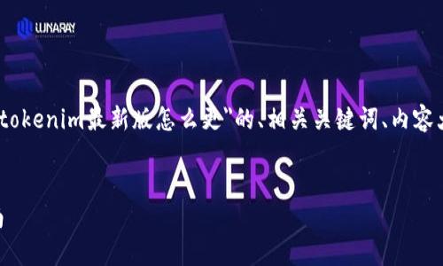 为了更好地帮助您，我将提供一个关于