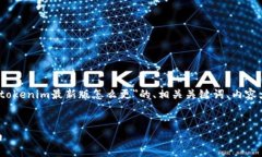 为了更好地帮助您，我将提供一个关于＂tokenim最