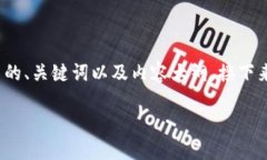 好的，首先我们可以为“抖音区块链话术”这个