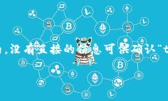 在讨论“tokenim是否有漏洞”之前，需要明确“