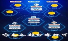   “解密Tokenim 2.0：苹果用户的全新体验与技术革