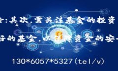 优质  海银资本区块链股票投资指南：了解哪些股