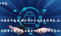 Tokenim 是一种数字货币钱包，用于存储和管理加密