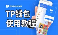 Tokenim 是一个数字资产交易平台，允许用户交易和
