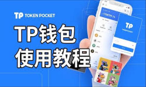 Tokenim 是一个数字资产交易平台，允许用户交易和提取多种加密货币。具体能提取哪些币种，可能会根据平台的更新和支持的币种列表不断变化。一般来说，主流的加密货币如比特币（BTC）、以太坊（ETH）、瑞波币（XRP）等，以及一些稳定币如USDT、USDC等通常都会被支持。

以下是一个可能的币种提取示例，当然具体币种请查阅 Tokenim 的官方网站或相关帮助文档：

1. **比特币（BTC）**
2. **以太坊（ETH）**
3. **莱特币（LTC）**
4. **比特币现金（BCH）**
5. **瑞波币（XRP）**
6. **泰达币（USDT）**
7. **链link（LINK）**
8. **Dogecoin（DOGE）**

请注意，每个平台的具体币种支持情况会有所不同，建议您直接访问 Tokenim 的官网或咨询其客服以获得最准确的信息。