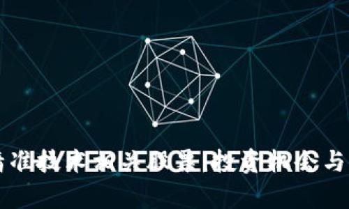 区块链精准技术相关股票：投资机会与前景分析