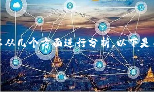 关于 “一个tokenim2.0能建几个钱包” 这个问题，我们可以从几个方面进行分析。以下是关于tokenim2.0钱包的内容大纲以及相关问题的详细介绍。

### tokenim2.0钱包能创建几个？全面解析与使用指南