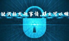 如果您是指“tokenim”，这可能是一个拼写错误或